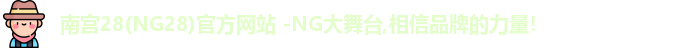 ng28
